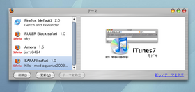 iTuneshL
