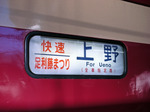員Ղ荆